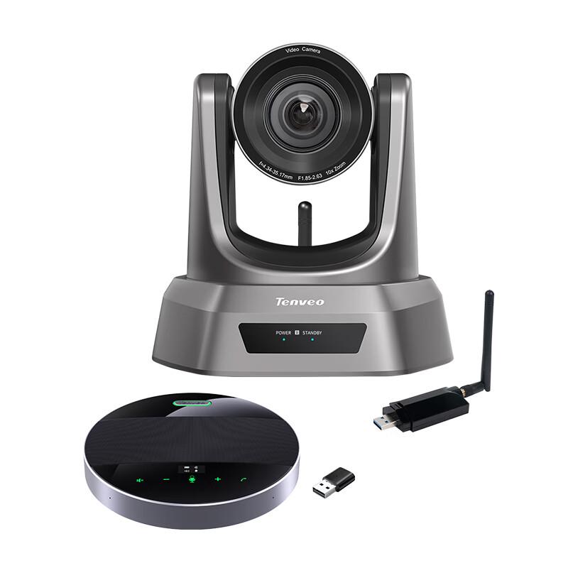 Tenveo Wireless AI Video Conference Camera System (CN version)