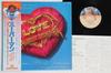 LP Record LOVE UNLIMITED ORCHESTRA - Super Movie Themes Just A Little Bi GP692 20TH CENTURY 1979 Japan Obi Soul/Funk Used