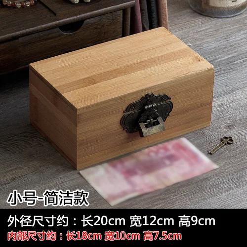 

European Retro Rectangular Wooden Jewelry Box with Lid Lock Home Desktop Organizer Food Storage Cosmetic Container
