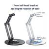 Adjustable Tablet Stand with 360 Degree Rotatable Base Foldable Tablet Holder for Mobile Phone Desk Ergonomic Notebook