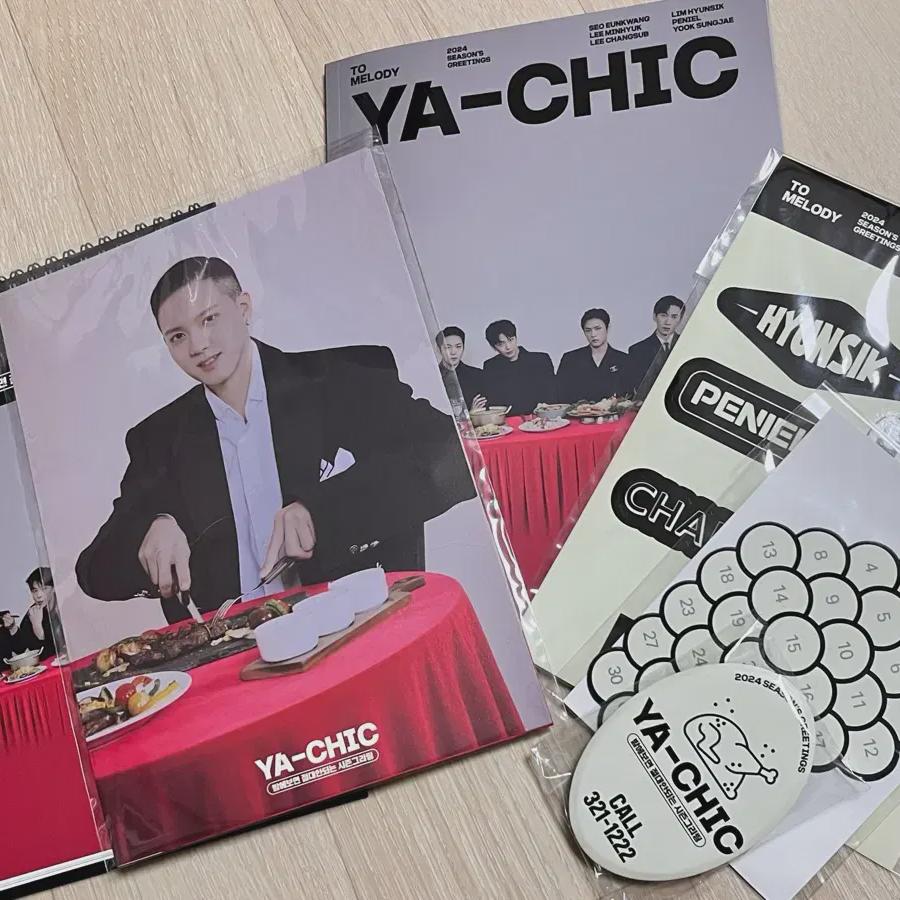

Btob 24 Сезонные поздравления Pepper Ver.