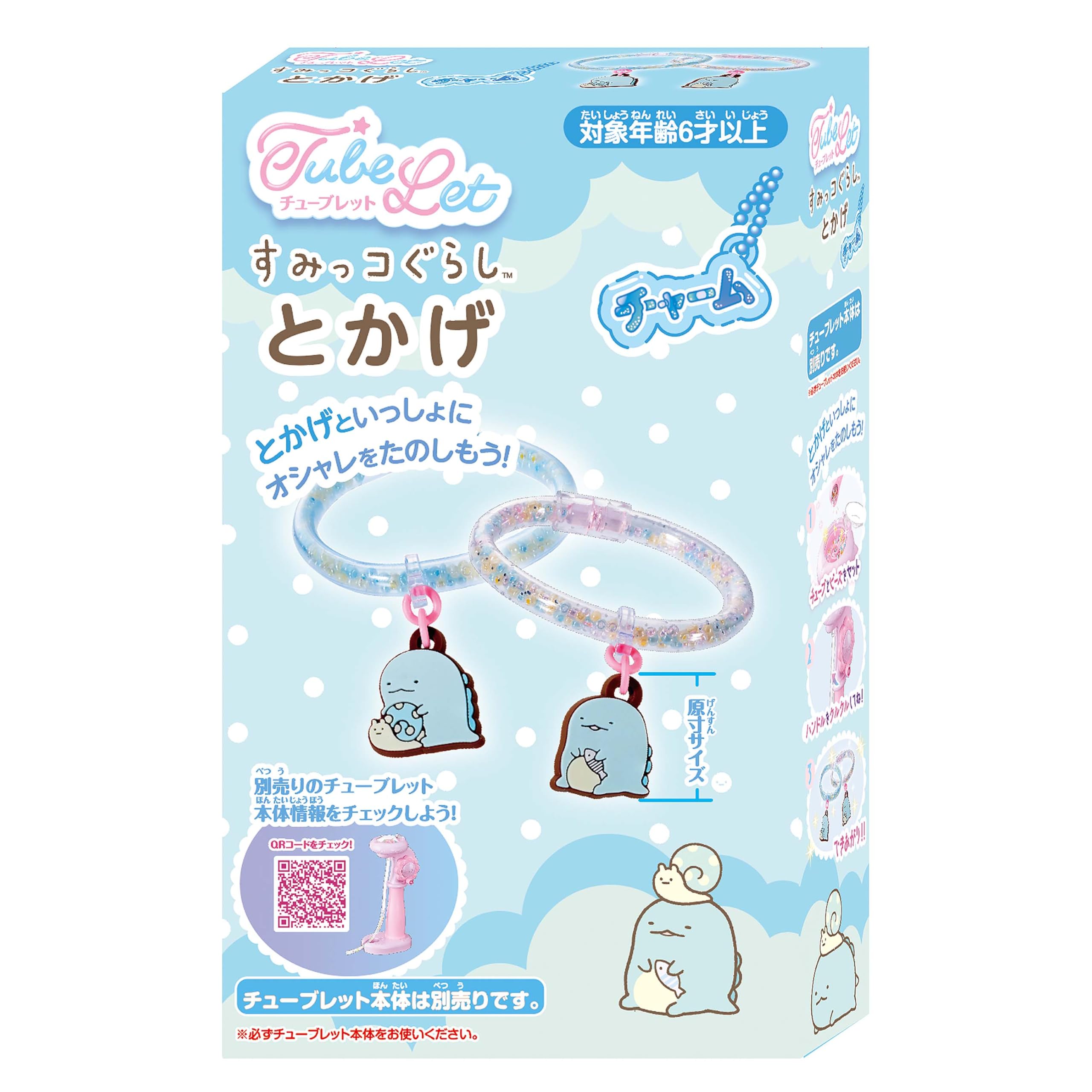 

Шарм Ханаяма Трубочка Ящерица