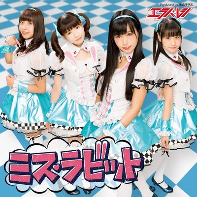 CD ERABARESHI, CHIYOMARU SHIKURA; REI  - Miss Rabbit(tsuujouban B)  POCS1488 Japan Japanese Pop/Rock Used