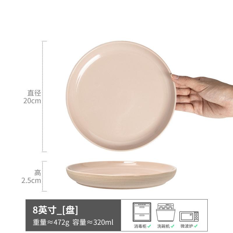 A Large Collection Of Japanese-Style Retro Ceramic Plates, High-Value Round Dishes, Nordic Style Household Pasta Plates, Tableware