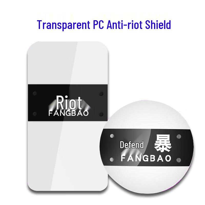 Xuanyong Metal PC Riot Shield