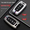Hyundai Elantra IX35 Key Bag Cover for Sonata, Kia Sportage, K2, Forte Key Fob Shell