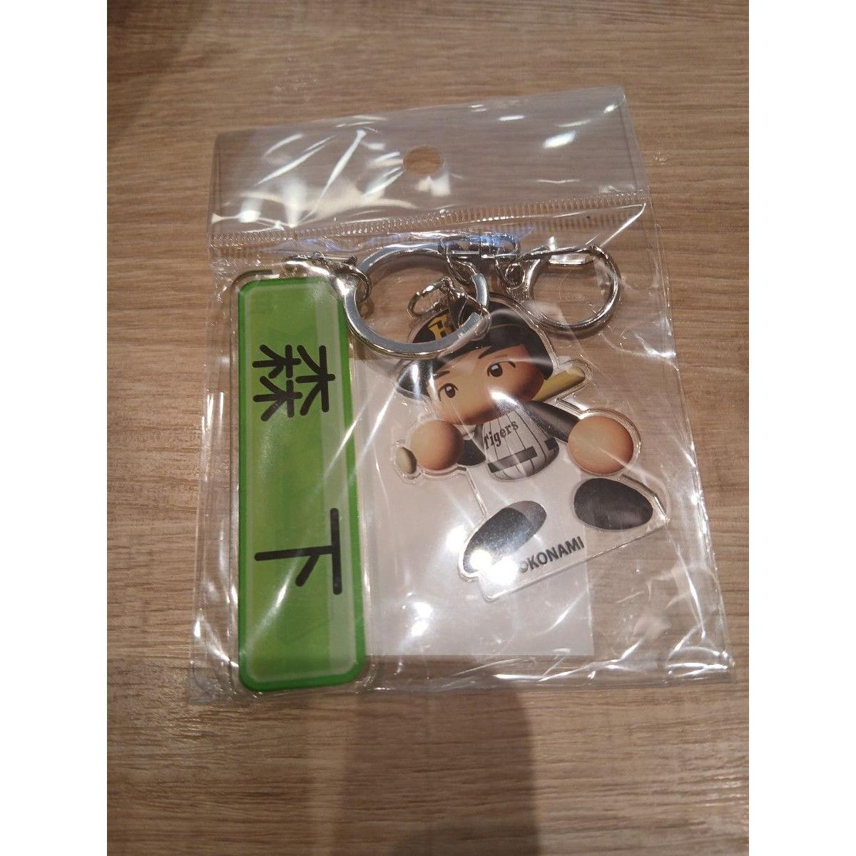 Used Hanshin Tigers Shota Morishita Acrylic Key Chain Power Pro Baseball Collaboration
