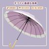 MasterUmbrella Regen Lang 16 Rippen Sowohl Sonnig als auch Regnerisch Leicht und Hitzeschutz Lila Hohe Festigkeit Glas Taifun Automatisch Regensaison Schutzschirm,