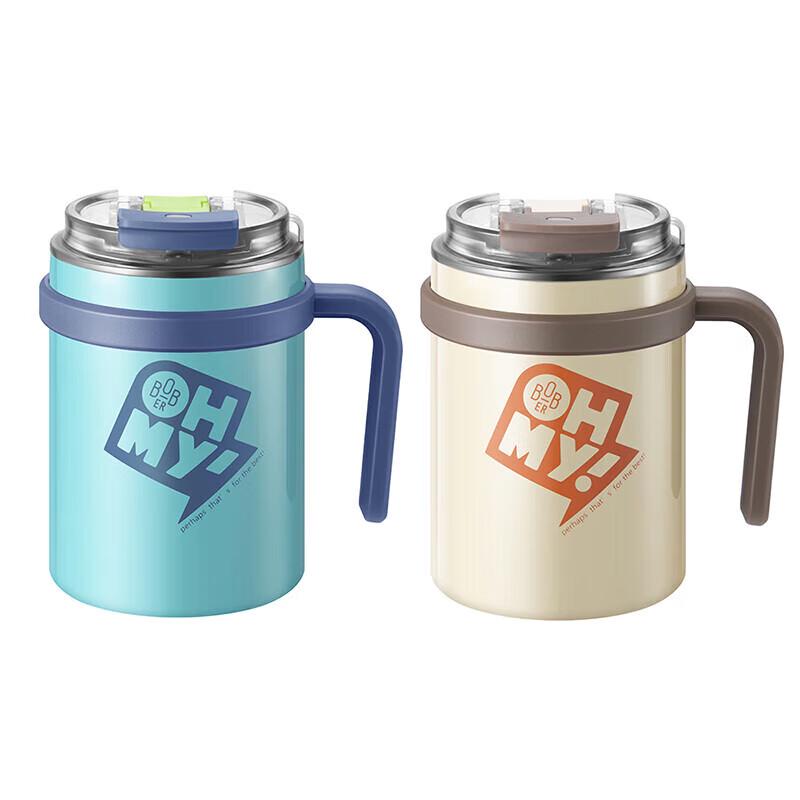 Bobao Dual-Use Insulated Office Cup 500ml