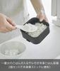 Yamazaki Easy-Warm Stand-Up Freezer Rice Container Set of 2 W12.2×D12.2×H4.5cm Black Dishwasher and Microwave Safe with Strainer 1472