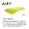[Campaign Eligible] [Includes Original Sticky Note] Nishikawa Air 3D Pillow. Features a Special 3D Structure for a Deeper Sleep. Low, Gray. Features