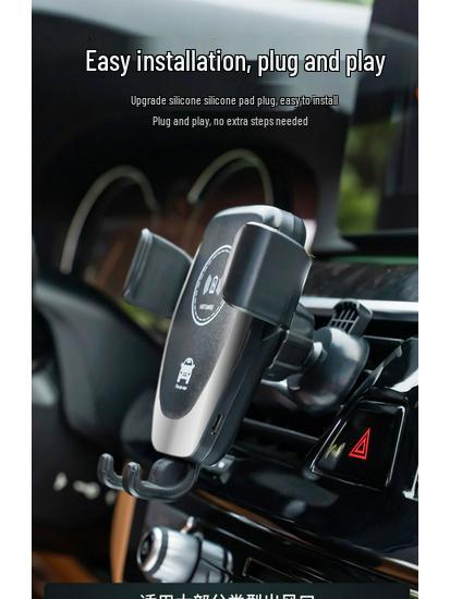 Universal Wireless Charging Car Vent Phone Holder with Gravity Sensing