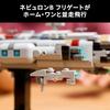 LEGO Star Wars Home One Star Cruiser Toy Building Blocks 75405 for Kids and Adults