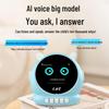 Wenquxing N1Pro AI Smart Alarm Clock