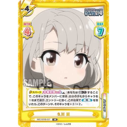 

Rebirth IMC/001B-057 Nagi Hisakawa (HR High Rare) Booster Pack Cinderella Girls Theater