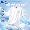 Men's 7A Antibacterial Cool Feel Short Sleeve T-Shirt