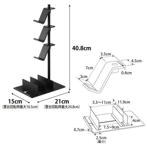 Yamazaki Smart Game Console & Controller Stand with Movable Dividers, Black, W15 x D21 x H40.8cm, Charges While Placed, Adjustable Height and Orientat