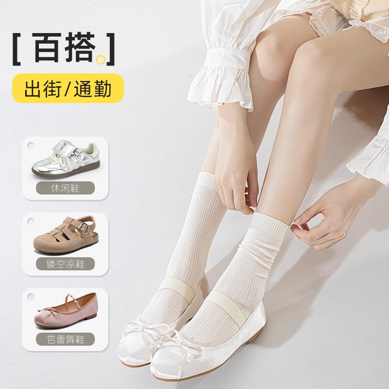 Socks Thin Silk Stockings, Mesh Breathable, Sweat-Absorbing, Odor-Proof, Boneless Socks, Versatile Stockings