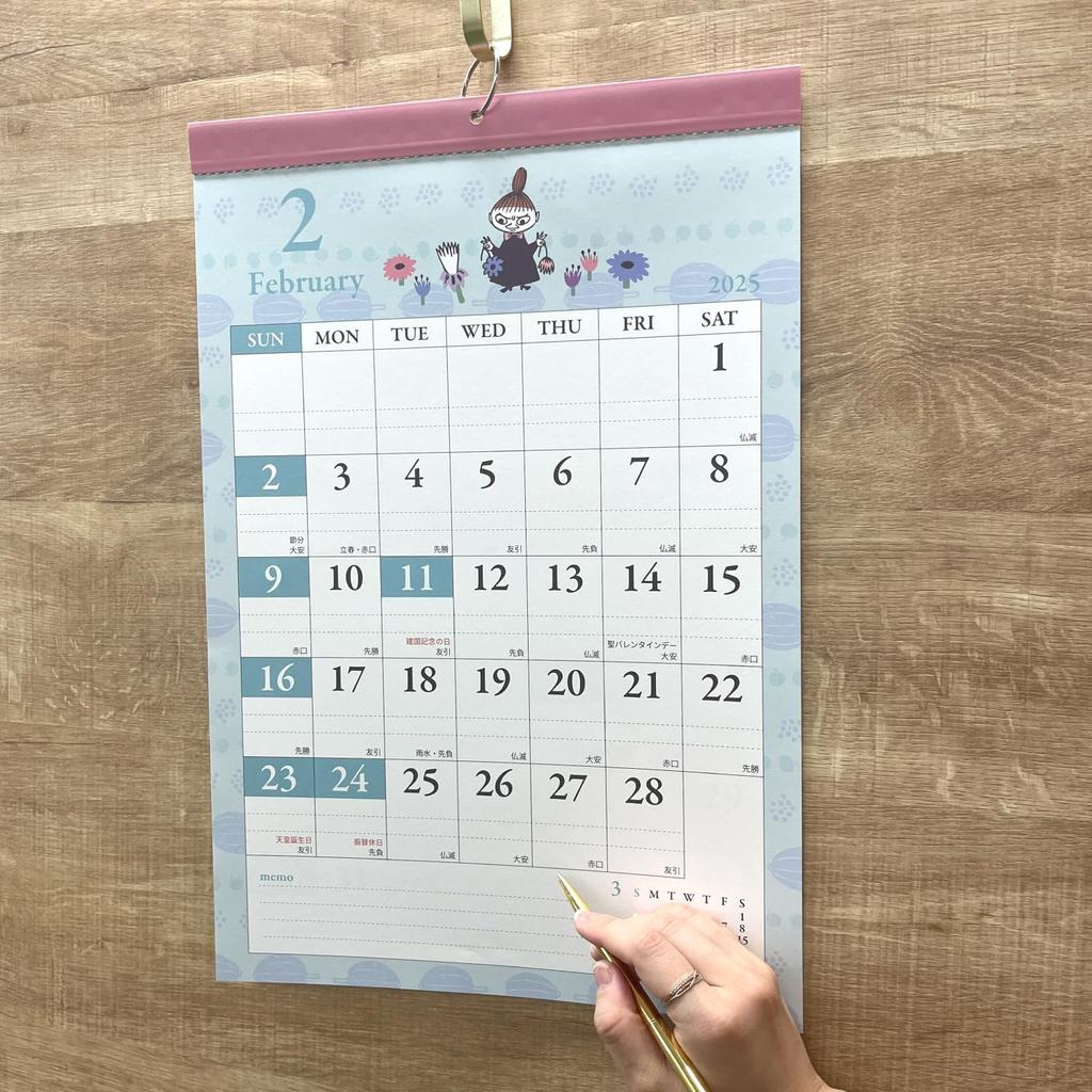 Gakken Stafle 2025 Little My Wall Calendar January 2025 Start AM15036,