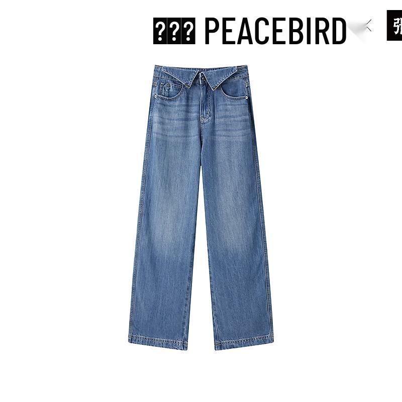 Peacebird Women's Summer Lyocell High-Waist Wide-Leg Jeans
