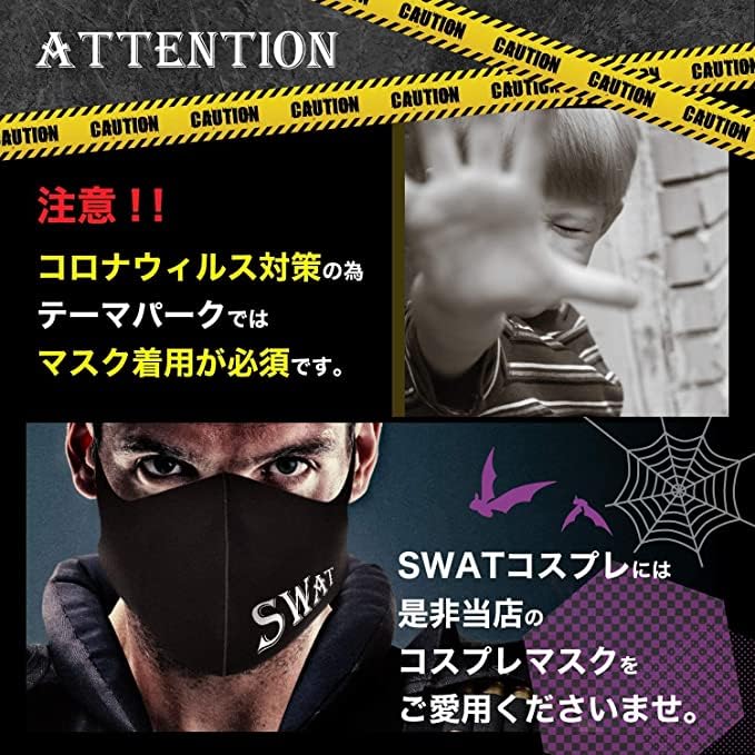 Vestă SWAT Costum Cosplay Set complet Joc de supraviețuire Uniforma de luptă Halloween Specificații Ziua Producător [Catsobat] [30 garanție] (Pentru adulti)