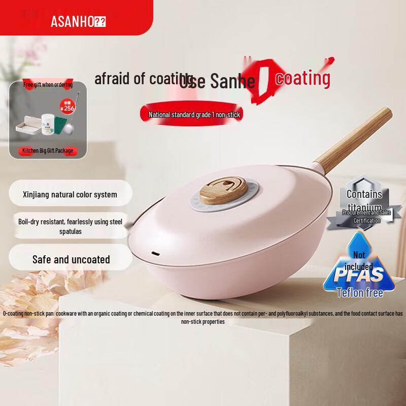 

Sanhe PFAS-Free Uncoated Titanium Wok - Cloud Halo Pink, 30cm