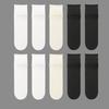 10 Pairs Thin Ice Silk Women's Long Tube Socks Summer Cool Mid Calf Socks Black and White Ice Ice Socks Pile Pile Ladies' Socks