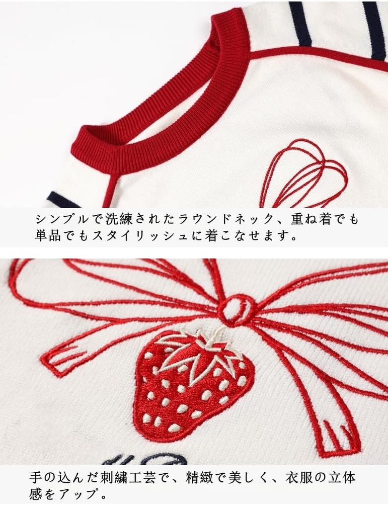 Barry Banny Knit Student Long Sleeve Strawberry Ribbon Raglan Shirt with Contrast Cute Top for and Junior High School and Size 130cm Sweater, Clothes,