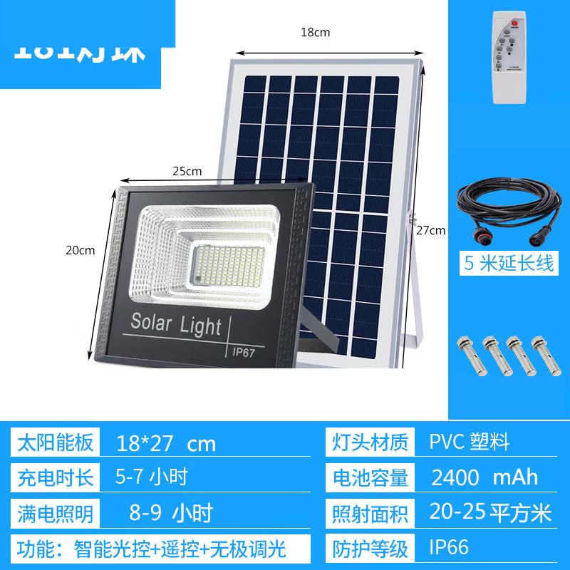 OEING Outdoor Solar Courtyard Light