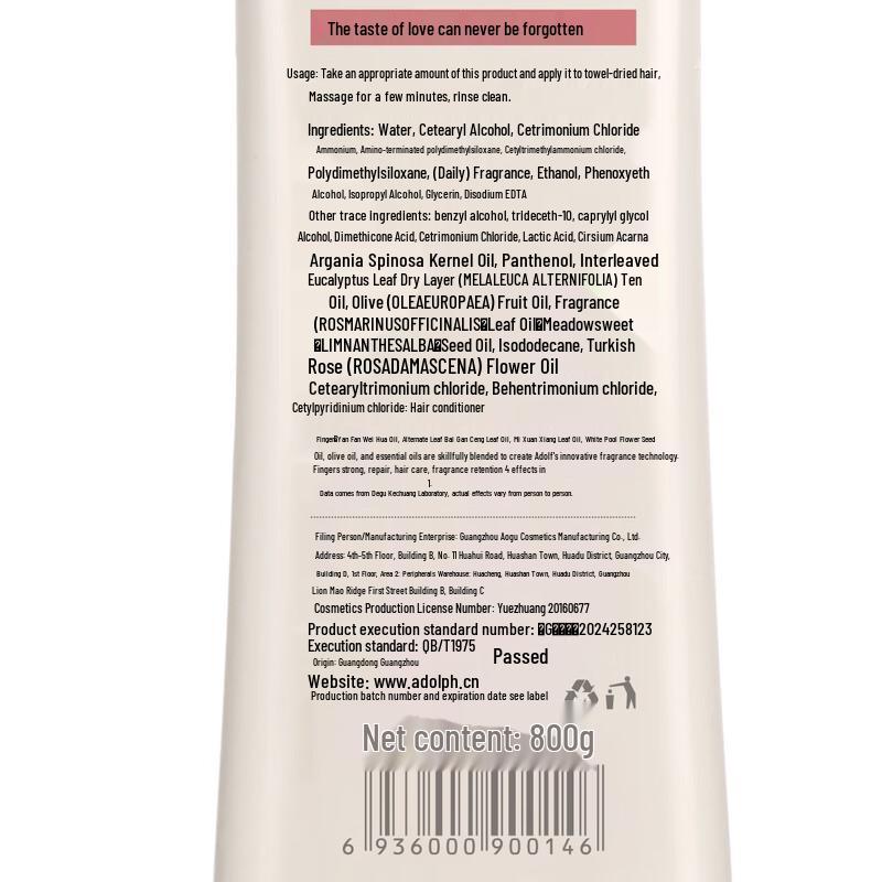 Adolph Botanical Extract Hair Conditioner