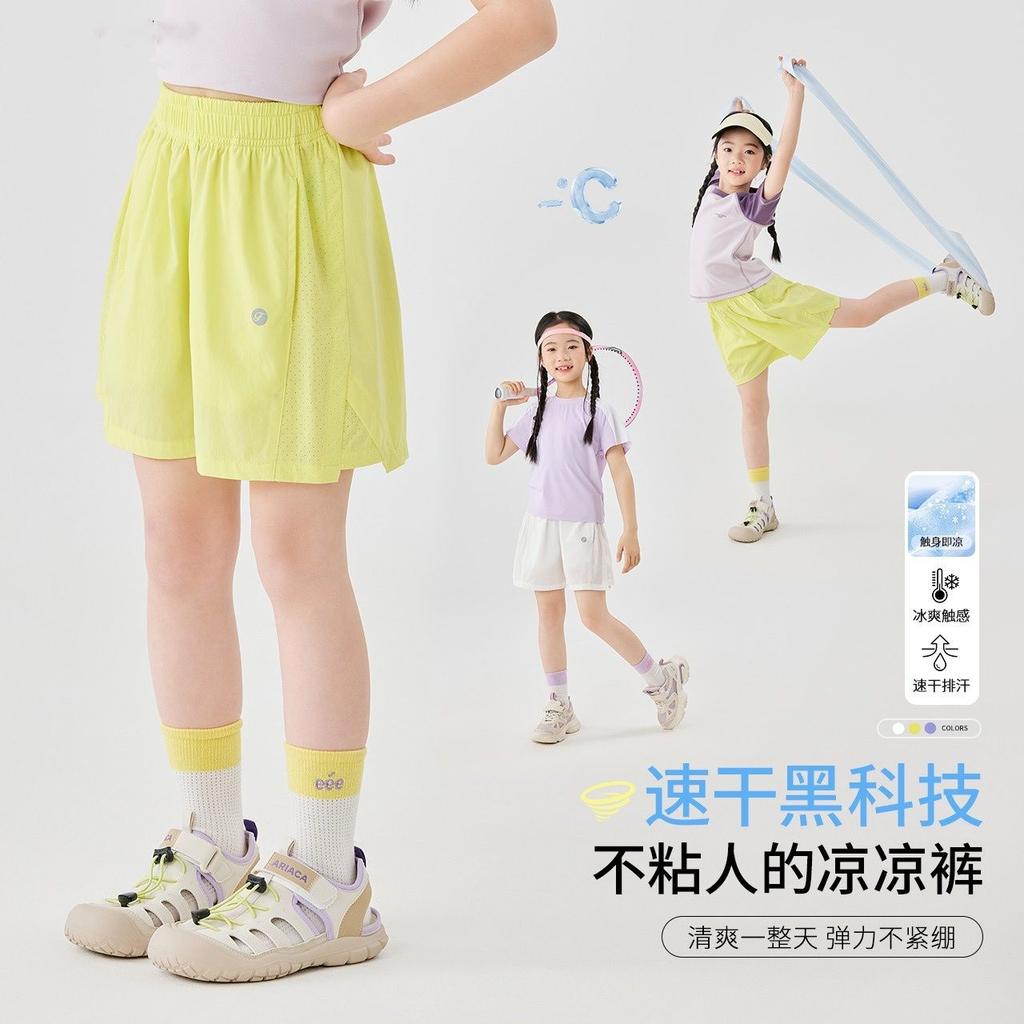 Girls Summer Ice Silk Wide Leg Shorts Quick Dry Athletic Casual Pants Big Kids Breathable Thin Trousers