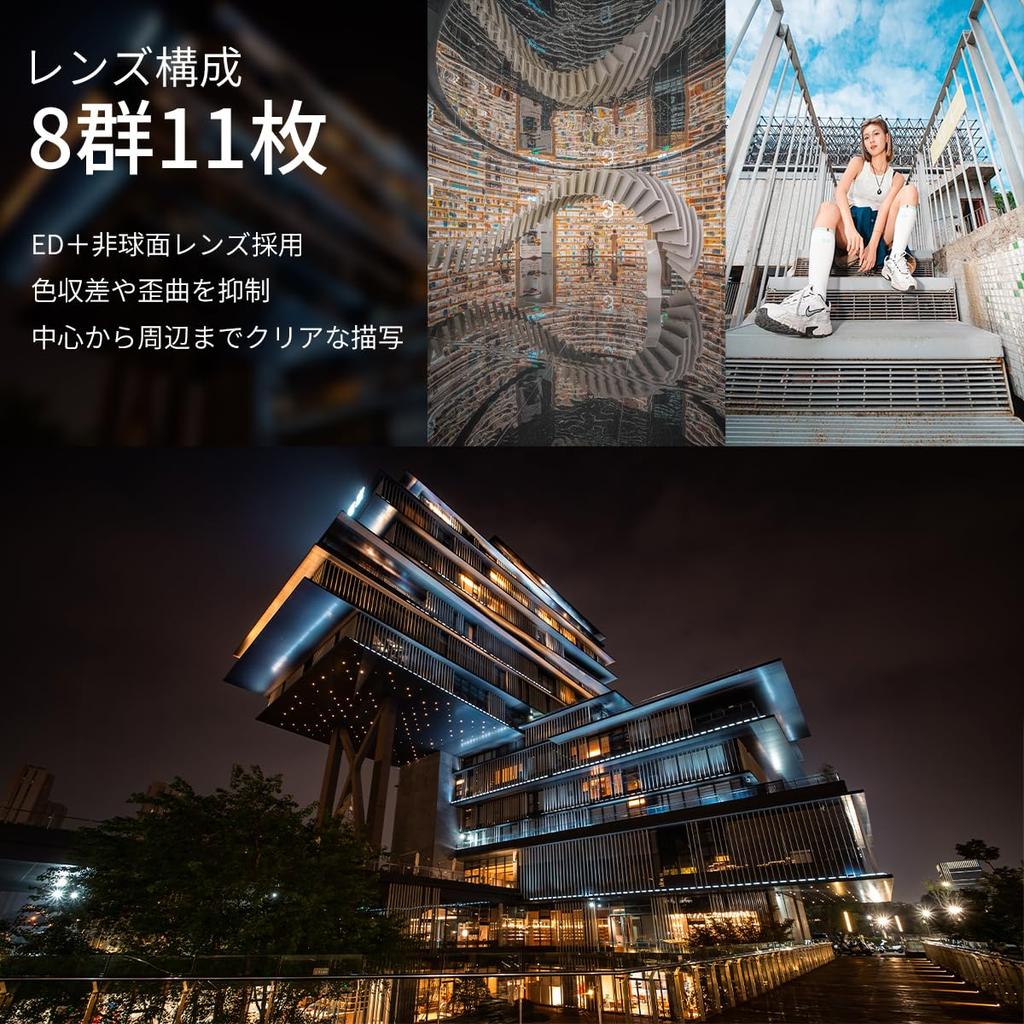 AstrHori 9mm Ultra Wide Angle Sony E Compatible Single Focus MF Black F2.8 APS-C E-Mount (Manual Focus) (2-Year Warranty)