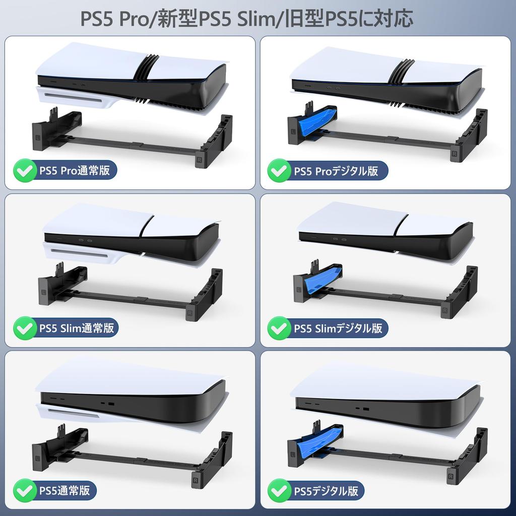 With PS5 Slim Horizontal Improved Heat Earthquake Scratch New PS5 Compatible with Slim Standard and Digital PS5 Black [Compatible PS5/PS5 Slim/PS5
