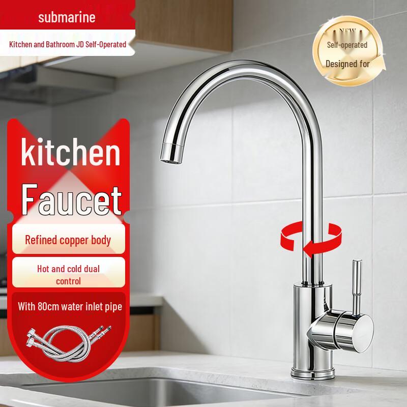 

Submarine Kitchen Sink Faucet, Hot & Cold Water, Brass, Top-Mount