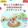 Reck Anpanman Clear Cup 225mL / Wide Handle That Can Be Held Without Tilting Dishwasher Safe Resistant Breaking When Dropped