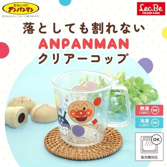 Reck Anpanman Clear Cup 225mL / Wide Handle That Can Be Held Without Tilting Dishwasher Safe Resistant Breaking When Dropped