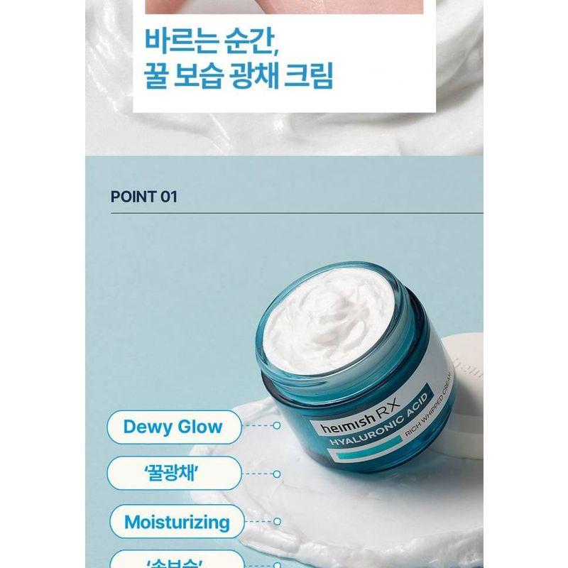 Heimish RX Hyaluronic Acid Rich Whipped Cream