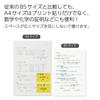 KOKUYO Campus Soft Ring A4 dotted ruled 40 Notebook, size, lines, sheets, blue, Su-S121AT-B