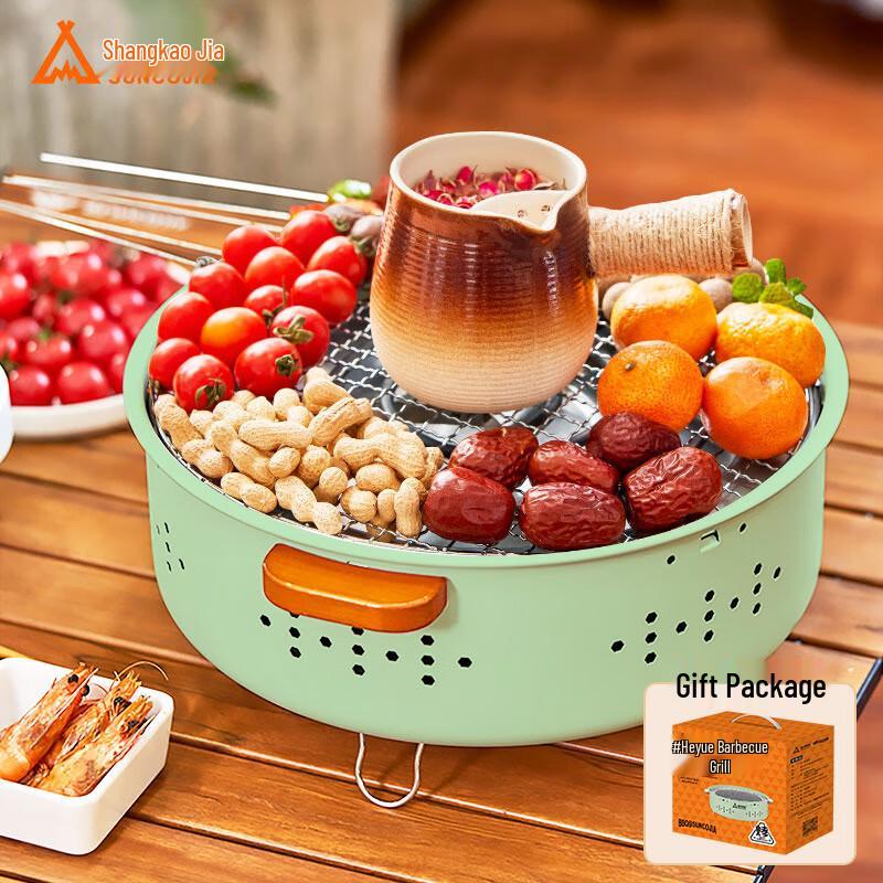 Suncojia Outdoor BBQ Grill & Tea Stove LS-622