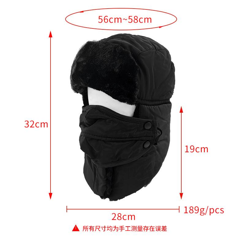 Winter windproof and cold-proof solid color hat thickened and velvet thermal ear protection hat outdoor headgear cycling thermal hat