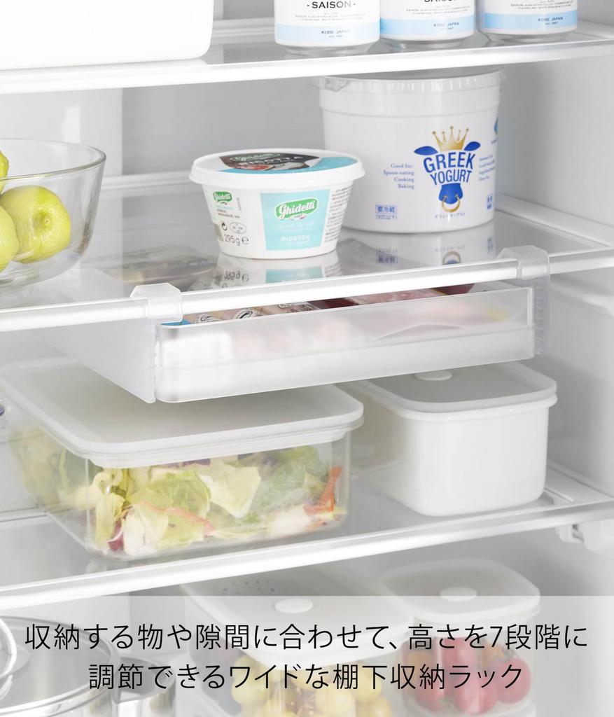 Yamazaki Tower Refrigerator Height Adjustable x x Compatible with Sliding Refrigerator 10110 Under-Shelf Rack, Large, White, W26.5 D34.4 H6.5cm,