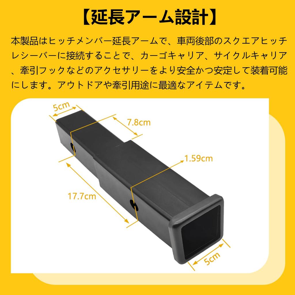 Car Hitch Member Extension Arm Extension Bar Tow Extender Receiver Adapter with Hitch Pin and Exterior Accessories R-Clip, Parts, Off-Road