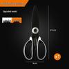 Multifunctional Kitchen Scissors