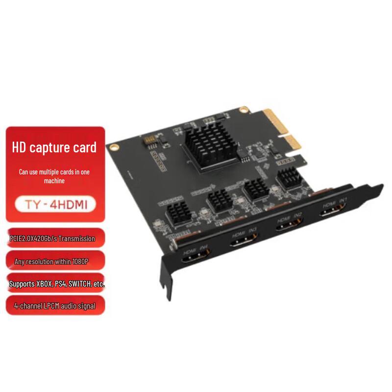 

Skyvision 4-Channel HDMI/SDI HD Video Capture Box