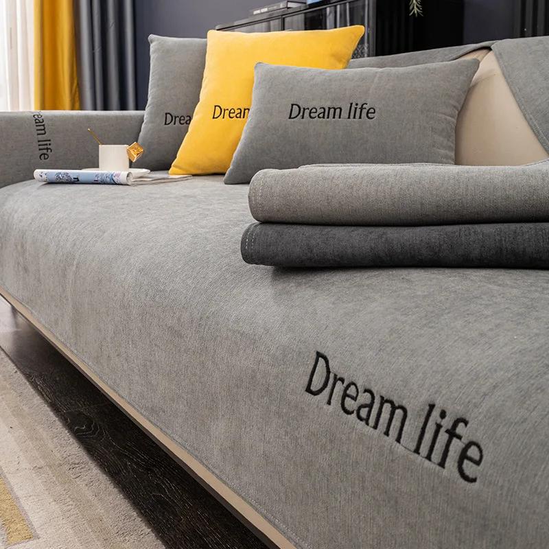 Modern Embroidery Sofa Cover Northern Leather Universal Seat Cushion Non-slip Solid Color Couch Cover Sofa Towel Sofa Protection