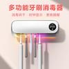 Korean-Style UV Toothbrush Sterilizer: Intelligent Air-Drying Cycle with UVC Protection