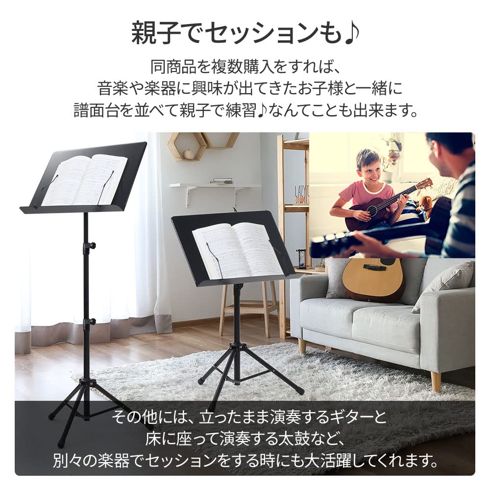 Iimono117 Music No Orchestra Music Storage Case Included Adjustment Angle Music Music Music Music Menu Lightweight Stand, Hole, Type, Clip, [Height