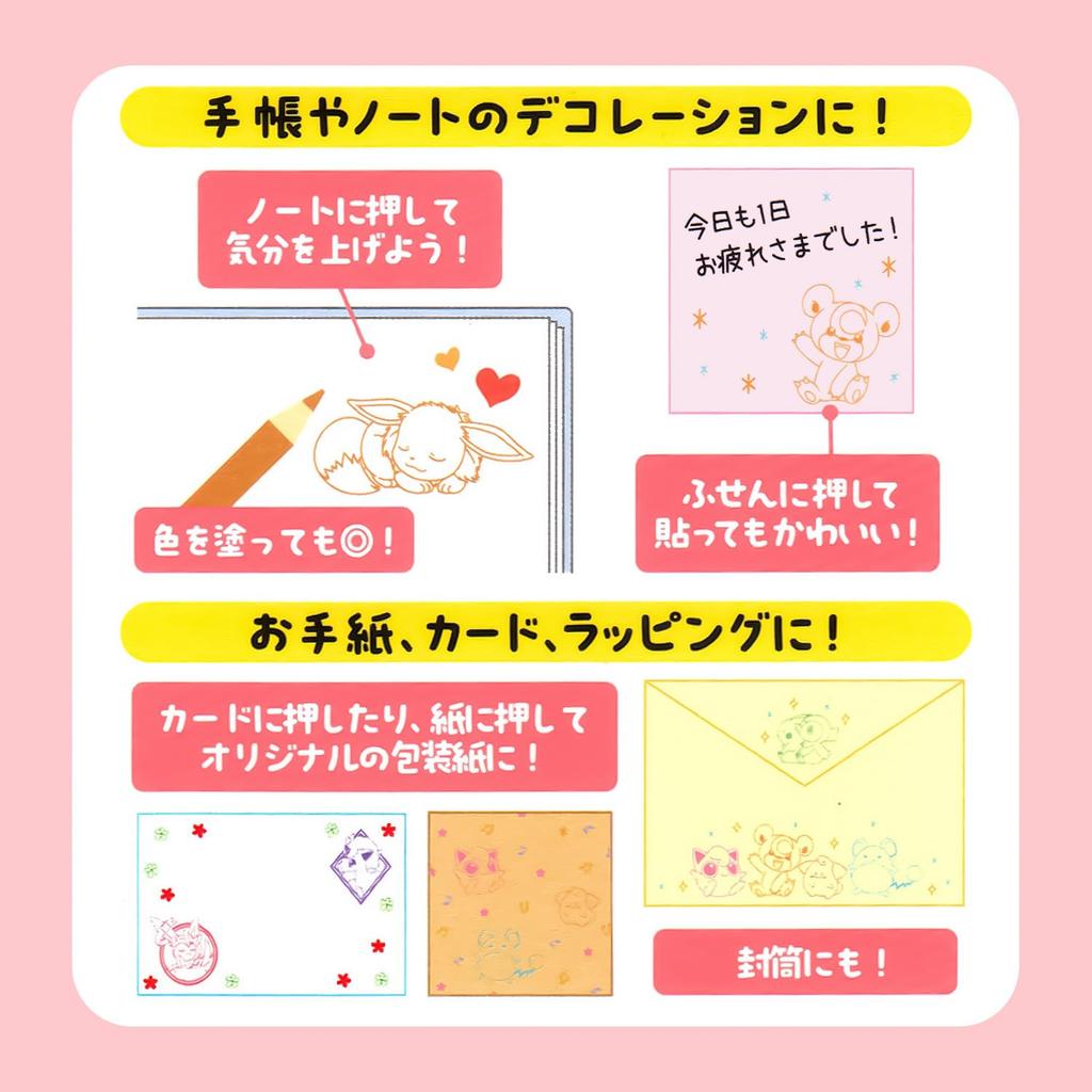 Showa Note Pokemon Stempel Klarstempel F Muster Marill 293729006 Evoli, Pu, Pummeluff,