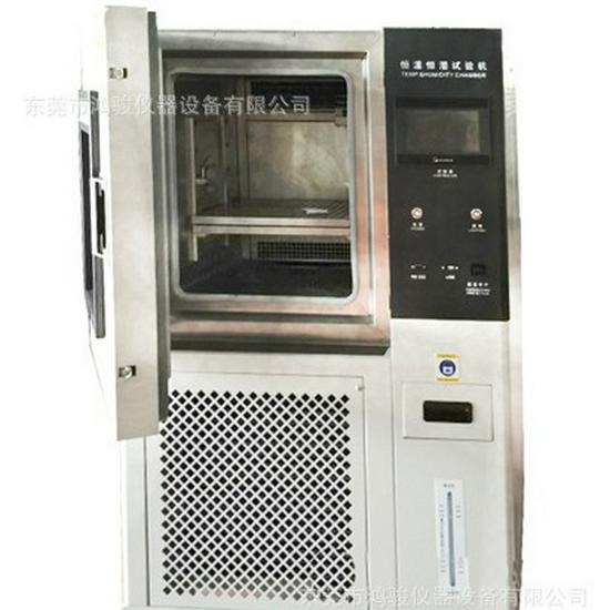 High and Low Temperature Test Chambers – Top Manufacturer from Dongguan and Huizhou