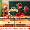 2026 Xianci New Year Sign & Table Decoration for Classrooms and Kindergartens